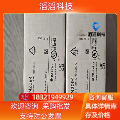 现货易福门PN2094 IFMPN2094压力传感器 全新未使