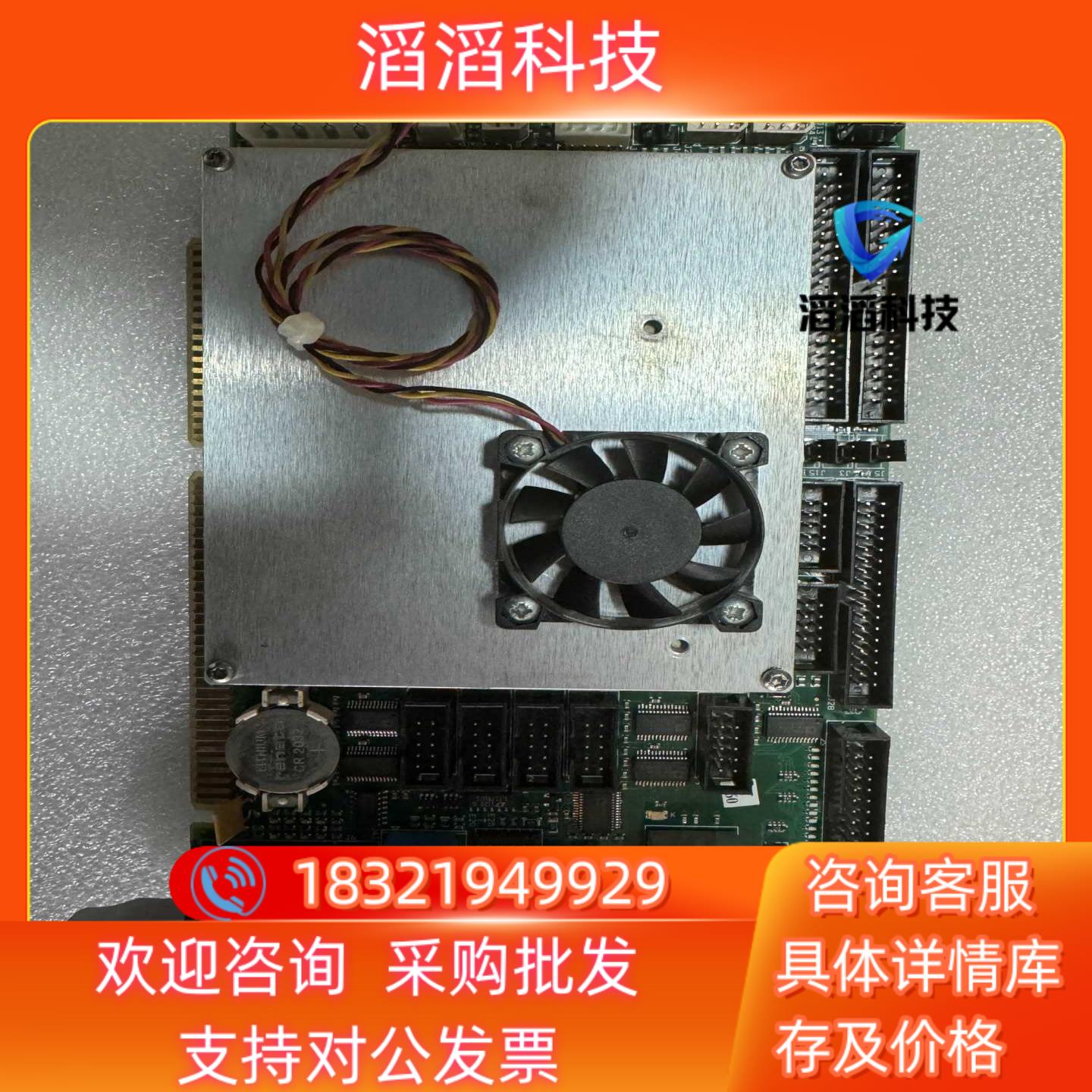 现货ATON SYSTEMES SBC-ETX CIU05076