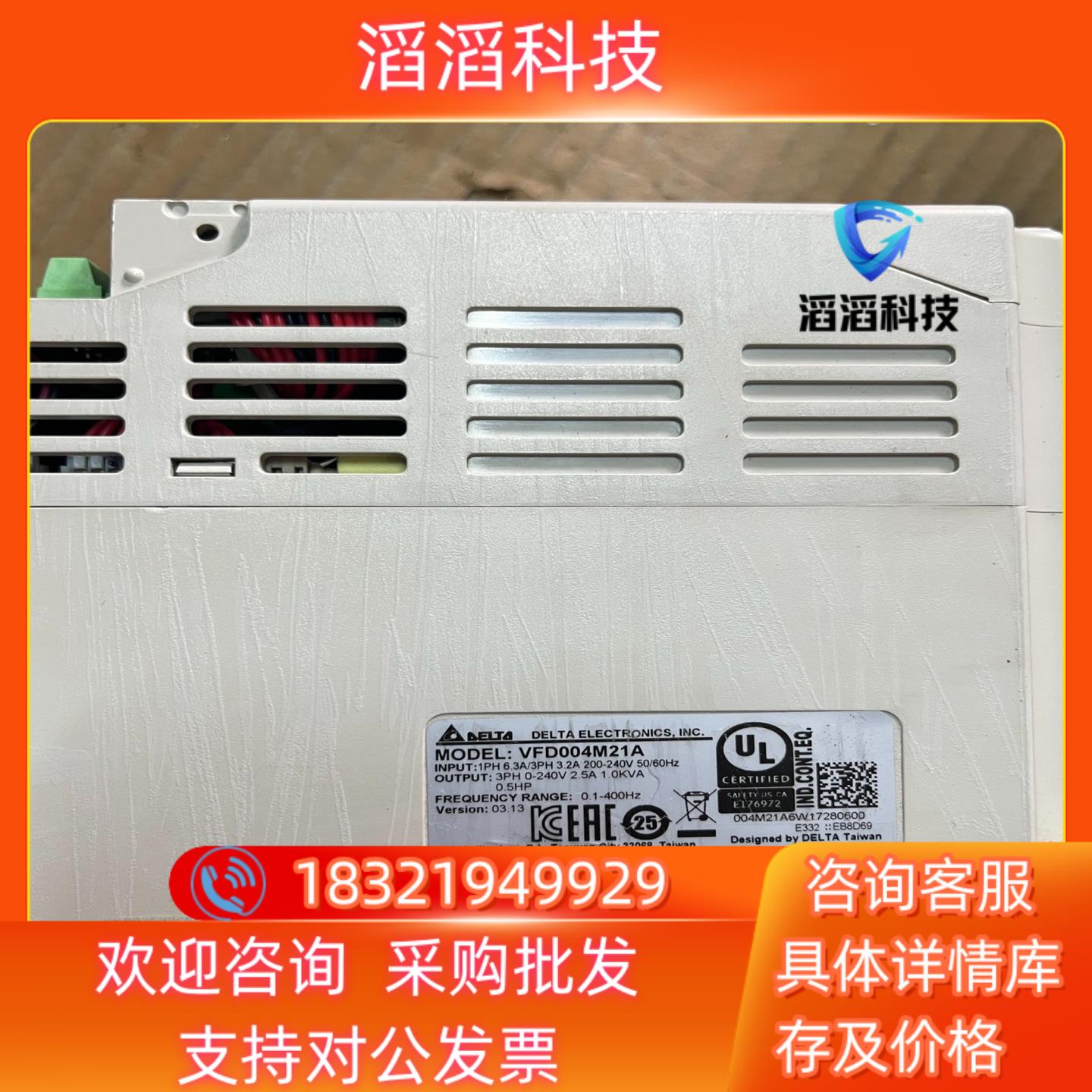 现货台达变频器04KW220VVFD004M21A原装拆