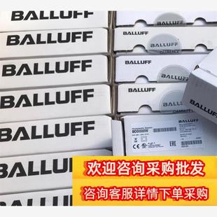 巴魯夫BALLUFF制導傳感器BOD S1現(xiàn)貨議價 LA04 63M
