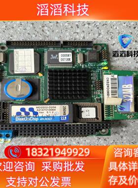 现货PC104 E74163带MD2202-D256 研华主板