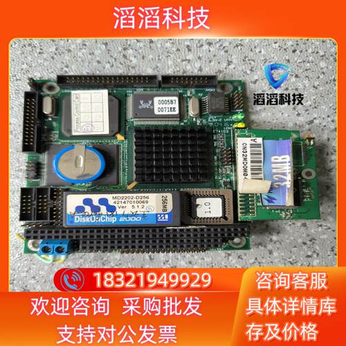 现货PC104 E74163带MD2202-D256 研华主板