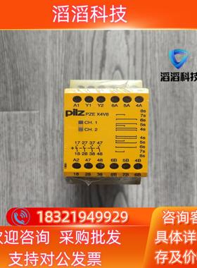 现货出774584 全新皮尔兹安全继电器 PZE X4V8