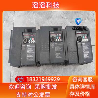 现货三菱变频器37kwFR-E740-37K-CHT成色