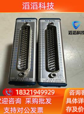 现货原装NI 9375同步电桥模块功能