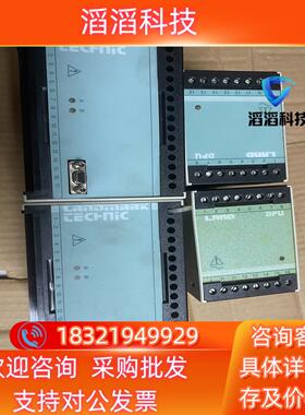 现货LAND 处理器   LM TECHNIC  两套
