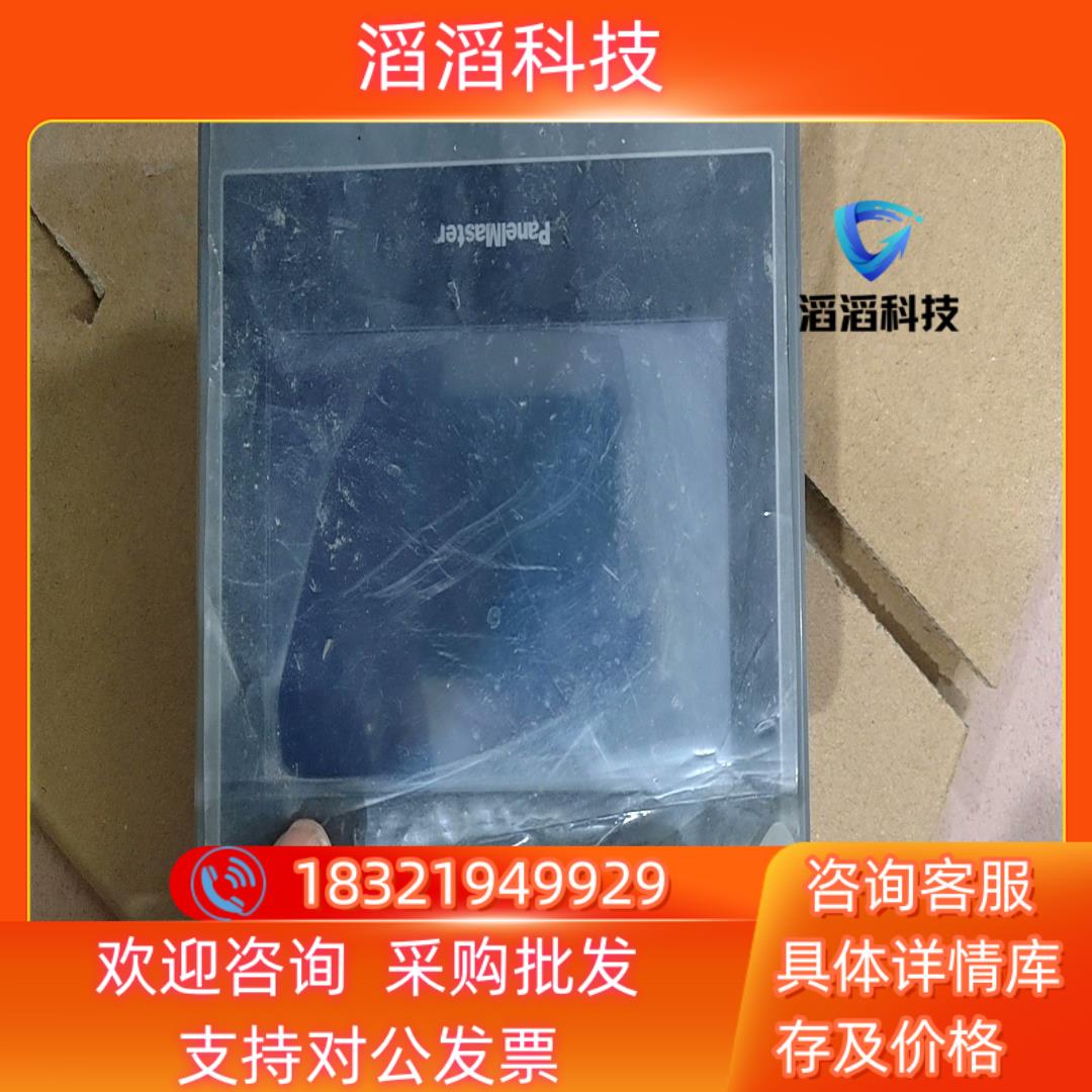 现货屏通触摸屏PA2043-30ST-P1N1C00屏通人机拆