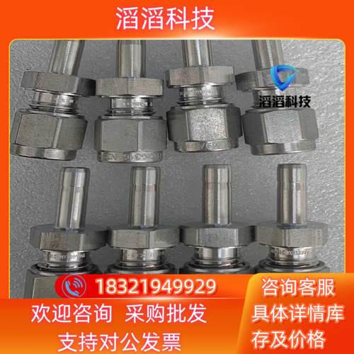 现货世伟洛克 Swagelok  SS-6M0-R-4  全新原