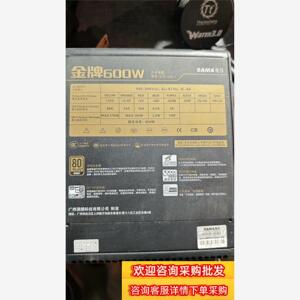 Sama/先马金牌600W 大电源  功能 送T现货议价