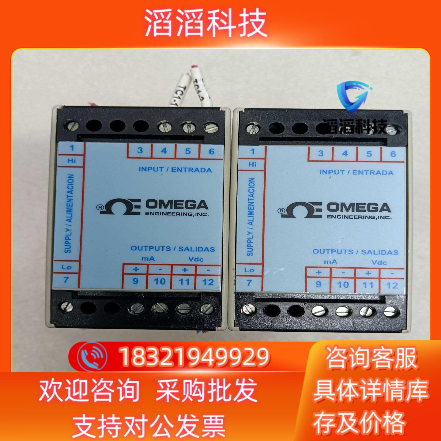 现货OMEGA继电器CCT-23-0300C模块电压24-vd