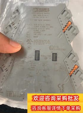 菲尼克斯隔离器 2902037现货议价