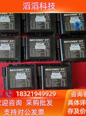 现货鸣志Y2SMSST5-S两相步进驱动器成色