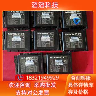 现货鸣志Y2SMSST5 S两相步进驱动器成色