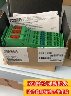 菲尼克斯 4通道模块2863931现货议价