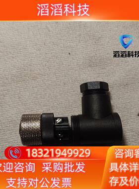现货德国IFM易福门E11509