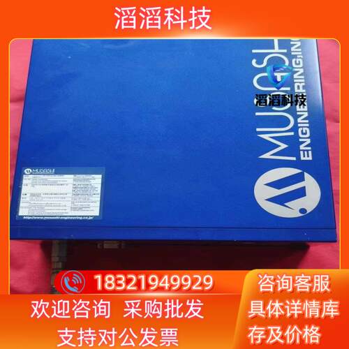 现货武藏Super V5点胶机SUPER ΣCMII V5  武