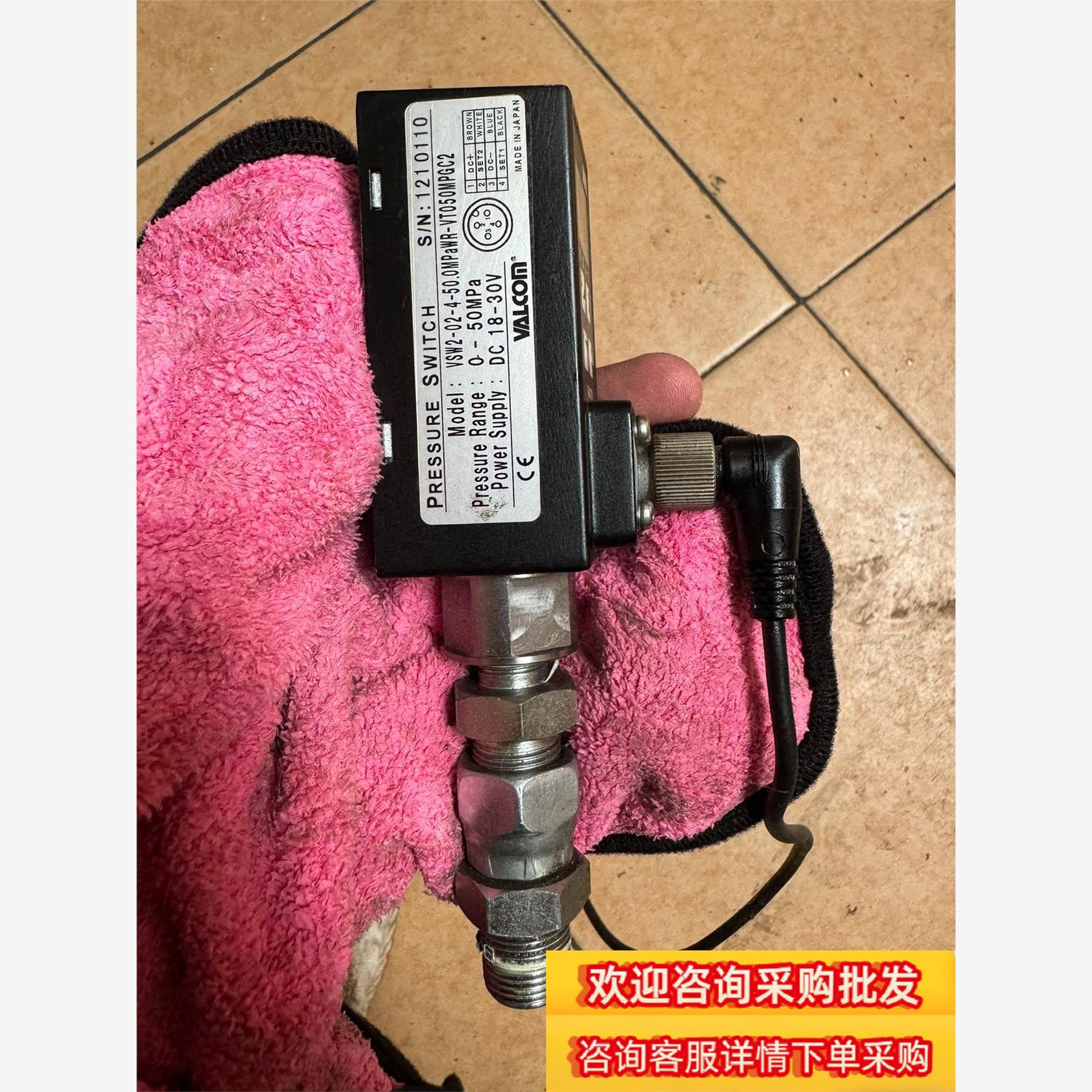 VALCOM （沃康）VSW2-02-4-5Mpa 压现货议价