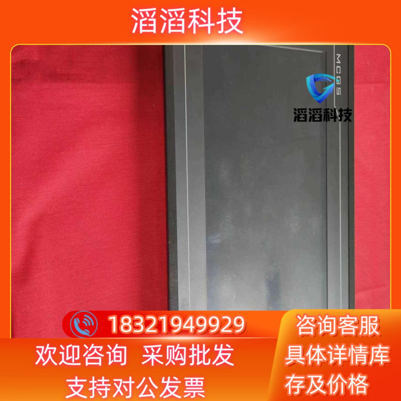现货昆仑通态TPC1061Ti