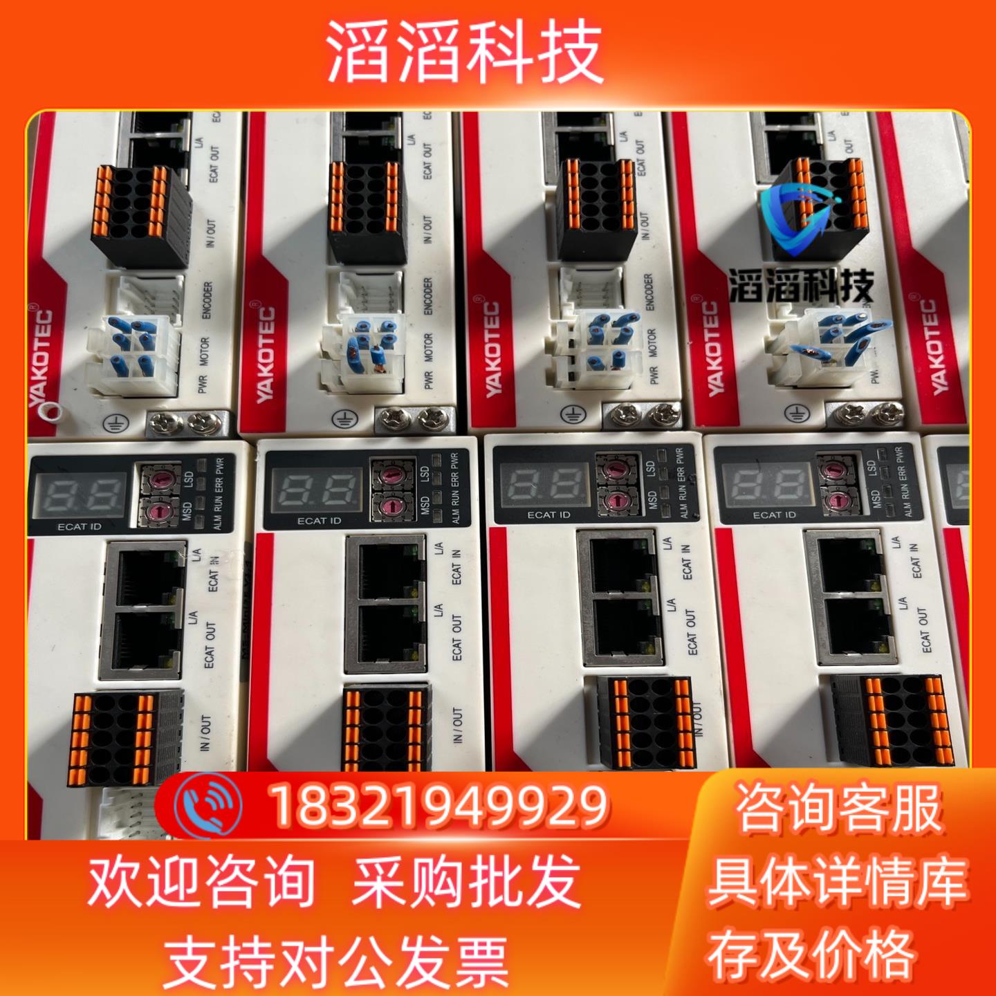 现货研控MS-Mini3E驱动器