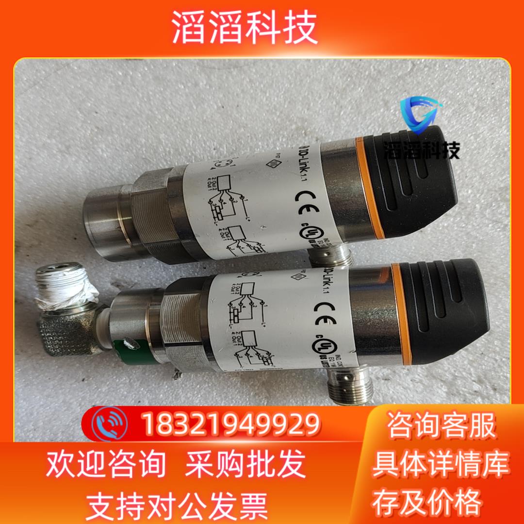 现货易福门压力传感器PN7002 成色
