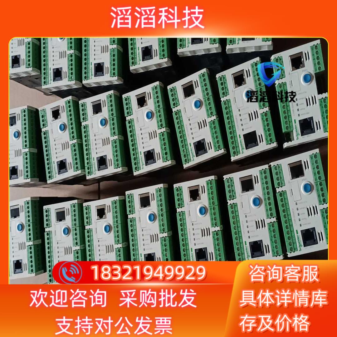 现货LTMR100MFM 电动机控制器 原装