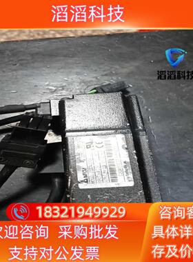 现货台达伺服电机FCMA-C3040LO    可