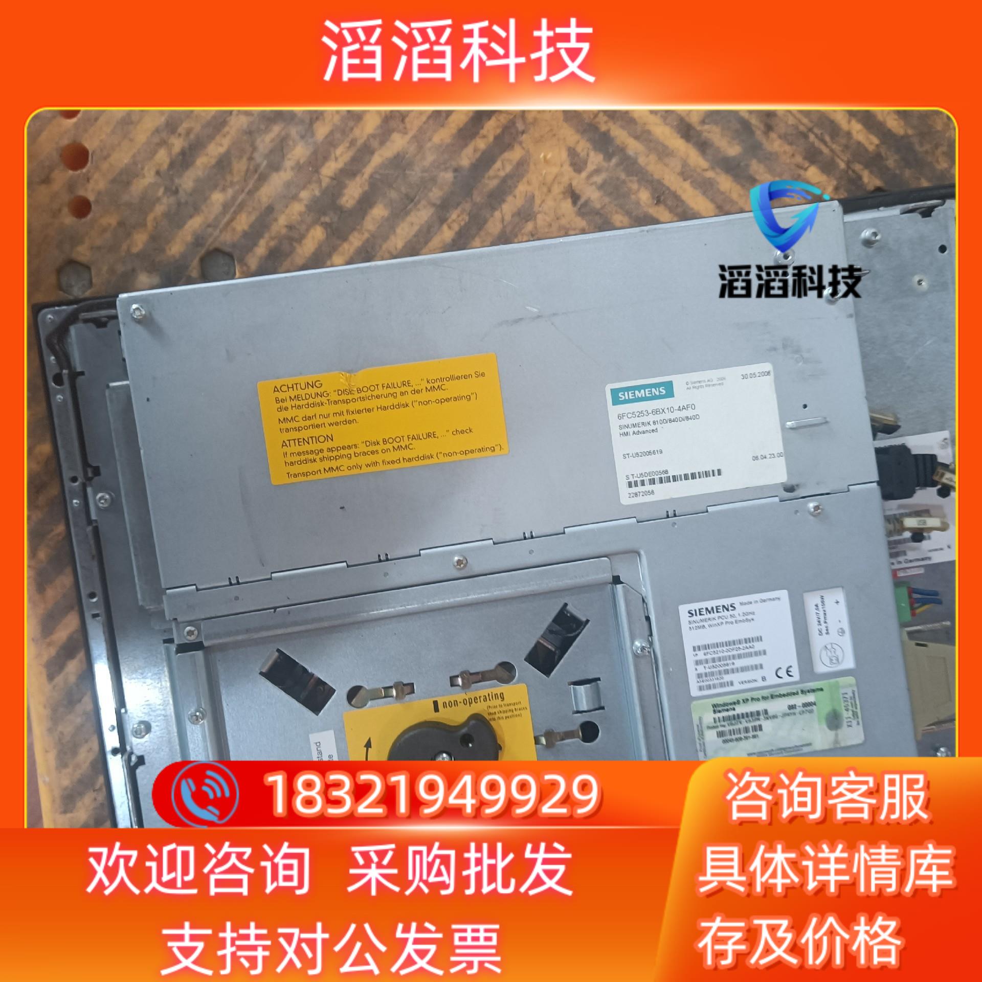 6FC5210-0DF25-2AA0PCU50成色新