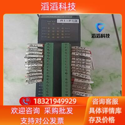 现货研华AMAX2754模块原装件功能完好成