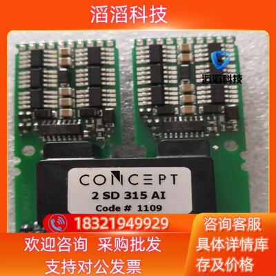 现货2SD315AI   厂家好已剪脚全新