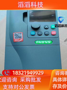 现货英捷思变频器  Y900-0110G3   11KW重载9
