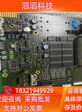 现货RUITE 哥锐特RUITE 08AD66-00主板