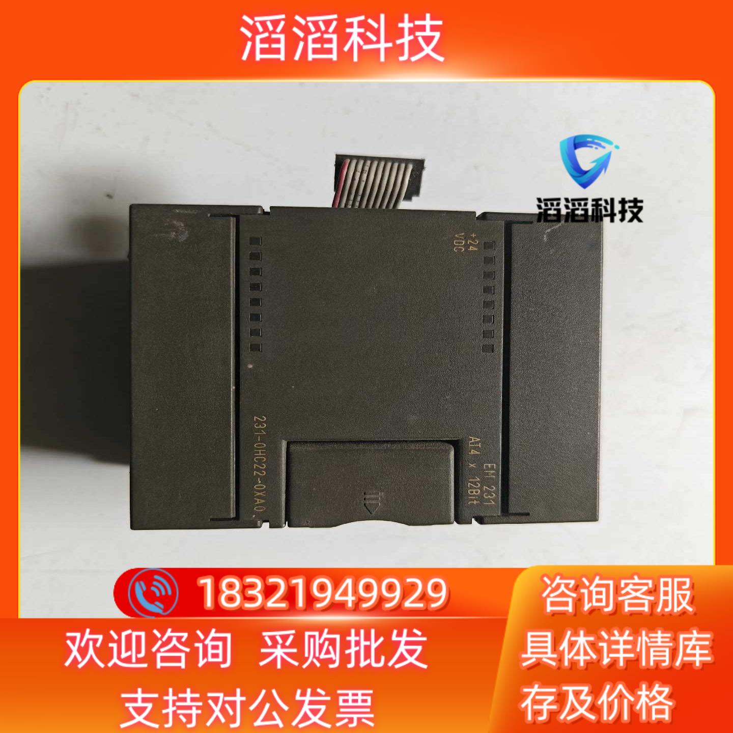 现货西门子PLC 231-0HC22-0XA0功能