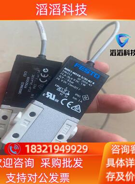 现货MHE2-MS1H-32O-M7-K