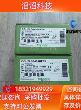 现货出BCH2LD0433CF5C 伺服电机伺服