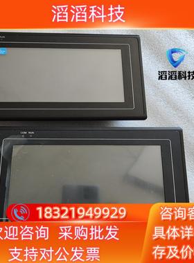 现货触摸屏人机界面RM－70RuiYuan变频器 拍