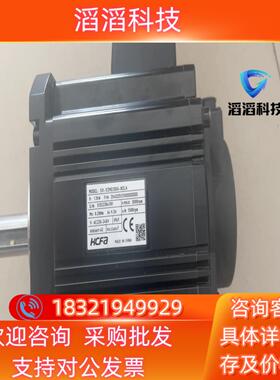 现货禾川伺服电机13KM  型号SV-X2MG130A-N2