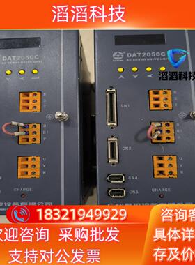 现货广数DAT2050C驱动器成色功能2850