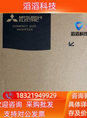 现货全新三菱变频器FR-CS82-042-60