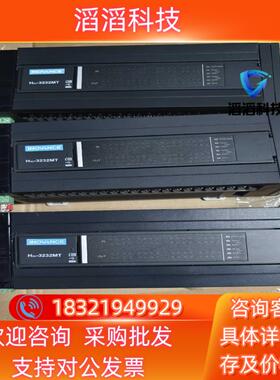 现货汇川PLC  H3U-3232MT  质量保证橙色