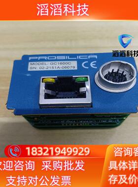 现货PROSILICR工业相机GC1600C原装件实图拍摄