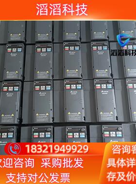 现货台达MS变频器VFD13AMS43ANSAA55KW3