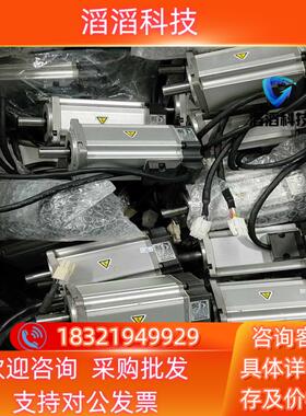 现货MSMD022G1UMSMD022G1VMHMD022G