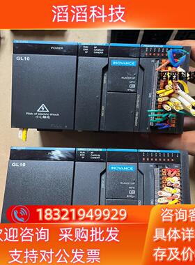 现货汇川AM403-CPU1608TN两台带电源GL10-PS
