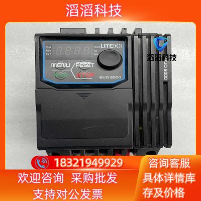 现货原装光宝变频器型号EVO600043S3D7E20F