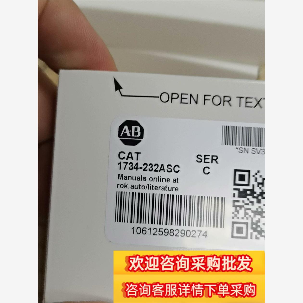 全新原装1734-232ASC有的联系我现货议价