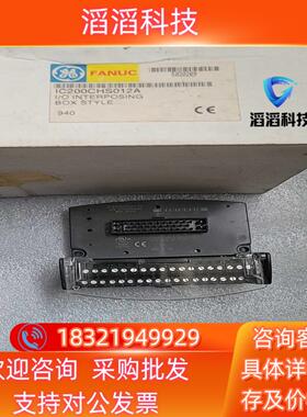 现货全原装 IC200CHS012A