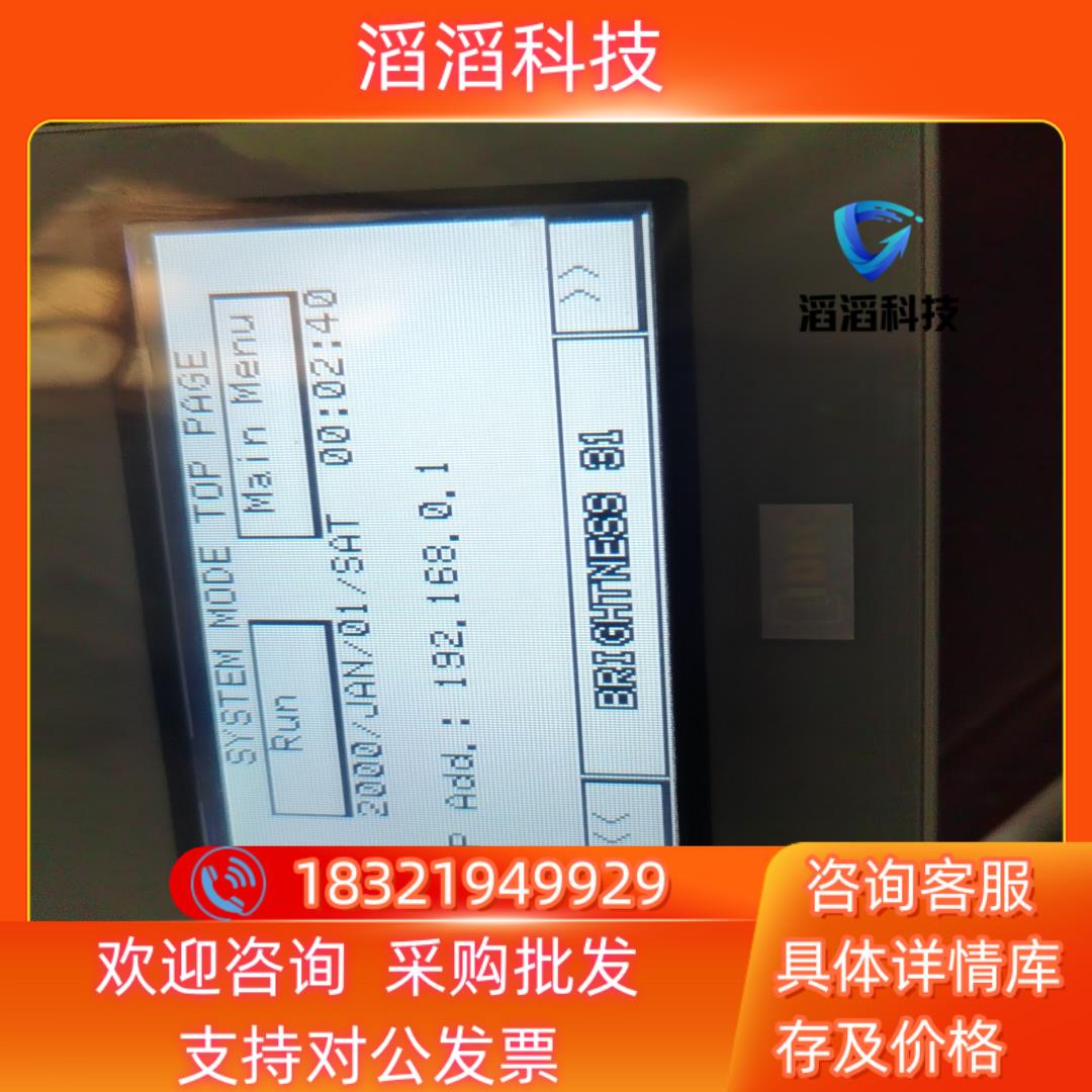 现货和泉FT1A-C14SA-W显示屏余料原装显示