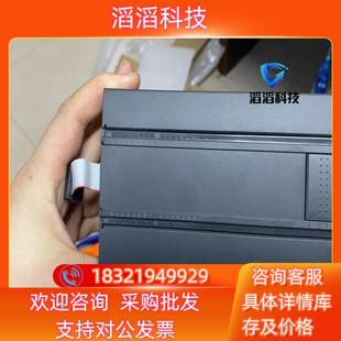 现货充新合信CO SM223模块CTH2 TRUST科创思模块
