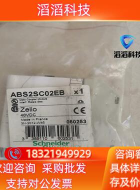 现货ABS2SC02EB全新原装没开封