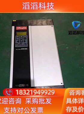 现货丹佛斯变频器VLT6000 55KW VLT6008HT4